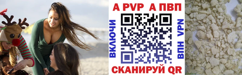 Купить Межгорье APVP  Мефедрон  ГАШ  Каннабис  Кокаин 
