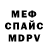 Первитин кристалл Rudy Granados