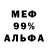 Amphetamine Розовый Arsen Mryasov