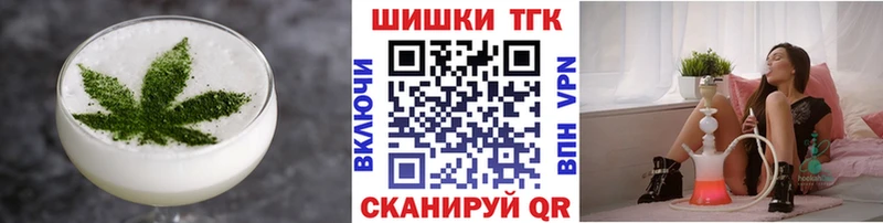 Cannafood конопля площадка Telegram Межгорье blacksprut зеркало