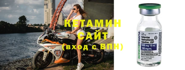 мяу мяу кристалл Нягань