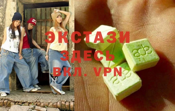 мяу мяу кристалл Нягань
