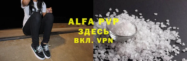 а пвп мука Алексин