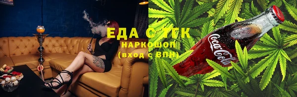 кристаллы Алзамай