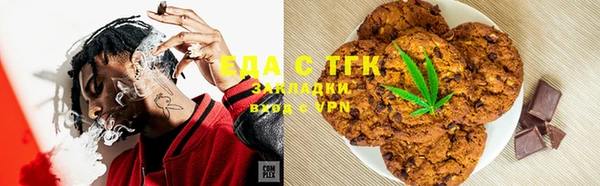 кристаллы Алзамай