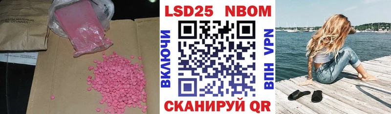 площадка какой сайт omg как зайти Межгорье Лсд 25 экстази кислота