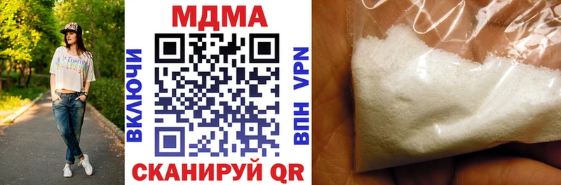 купить   Межгорье  MDMA crystal 