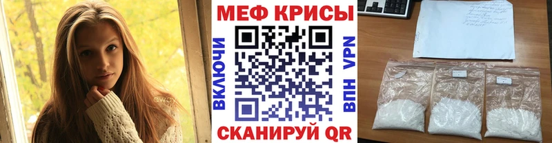 OMG   Межгорье  Мефедрон мяу мяу 
