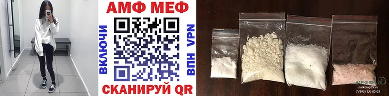 МЕТАМФЕТАМИН винт  Межгорье 