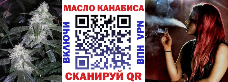 Дистиллят ТГК Wax даркнет официальный сайт Межгорье