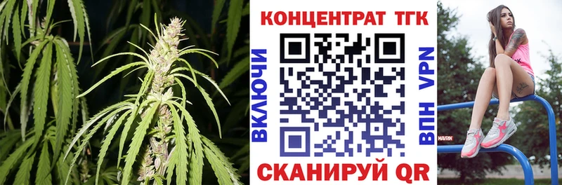 Дистиллят ТГК THC oil Межгорье